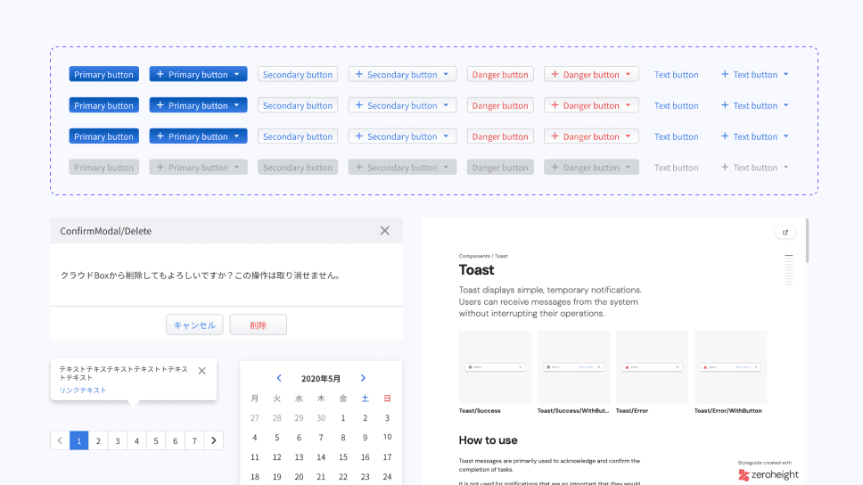 Money Forward Design System